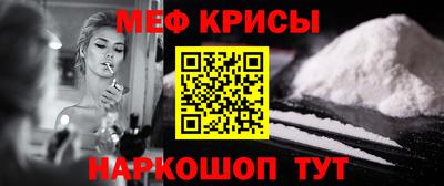 бутират Владикавказ