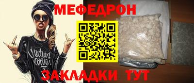 бутират Владикавказ