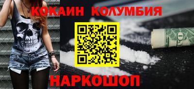 мяу мяу кристалл Боровичи
