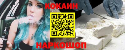 кокаин премиум Владимир