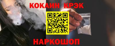 бутират Владикавказ