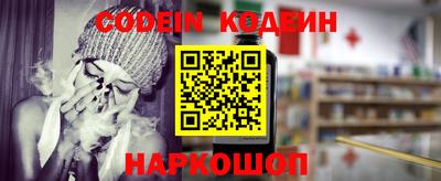 мяу мяу кристалл Боровичи