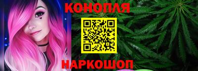 мяу мяу кристалл Брянск