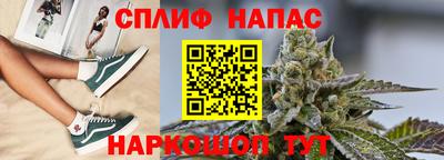 мяу мяу кристалл Братск