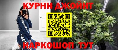 мяу мяу кристалл Братск