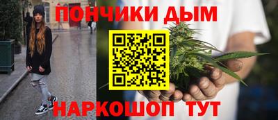мяу мяу кристалл Брянск