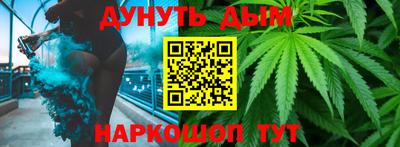 мяу мяу кристалл Братск