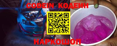 мяу мяу кристалл Братск