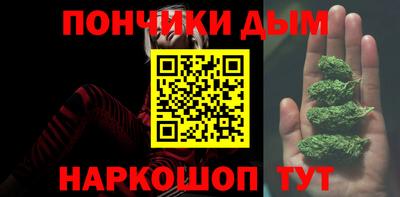 мяу мяу кристалл Братск