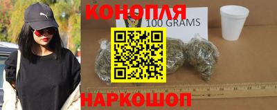 мяу мяу кристалл Братск
