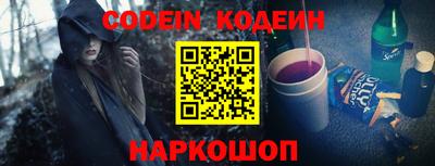 мяу мяу кристалл Боровичи