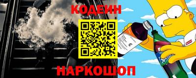 мяу мяу кристалл Брянск