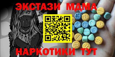 мяу мяу кристалл Боровичи