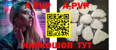 мяу мяу кристалл Боровичи