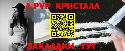 кокаин премиум Владимир