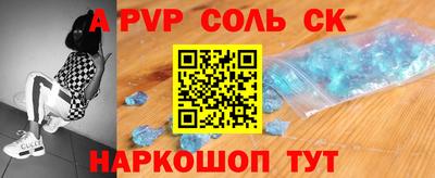 бутират Владикавказ