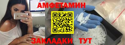 мяу мяу кристалл Боровичи