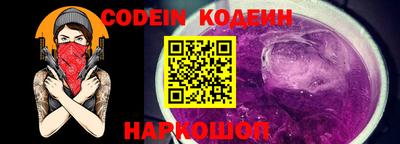 ALPHA PVP Владивосток