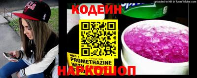 бутират Владикавказ