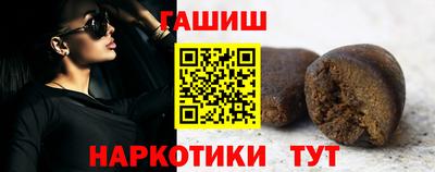 мяу мяу кристалл Боровичи