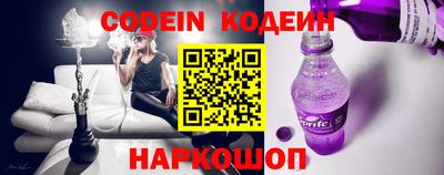 мяу мяу кристалл Брянск