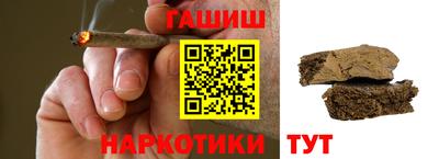 бутират Владикавказ