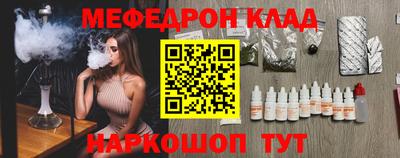 ALPHA PVP Владивосток