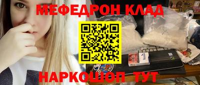 ALPHA PVP Владивосток