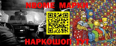 мяу мяу кристалл Боровичи