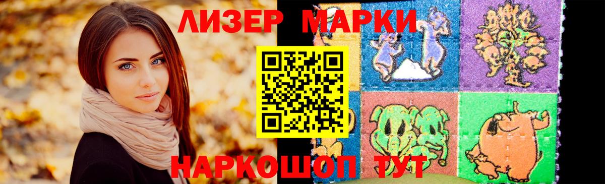 LSD-25 экстази кислота Железногорск