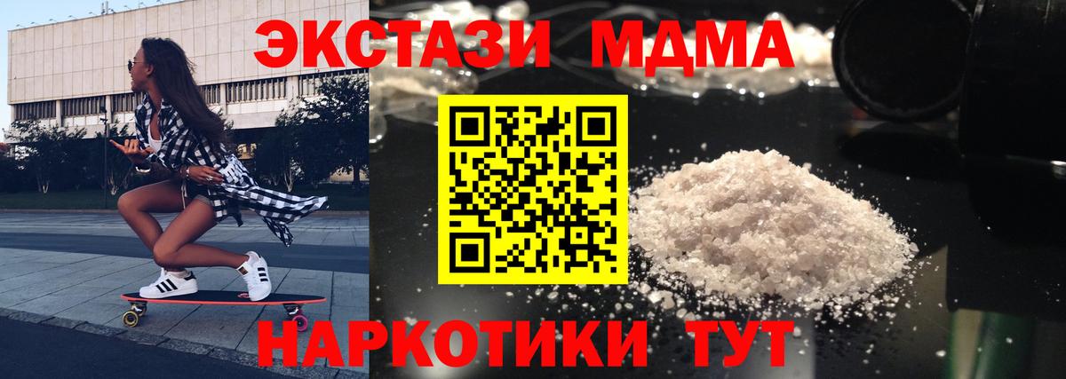 Меф Железногорск