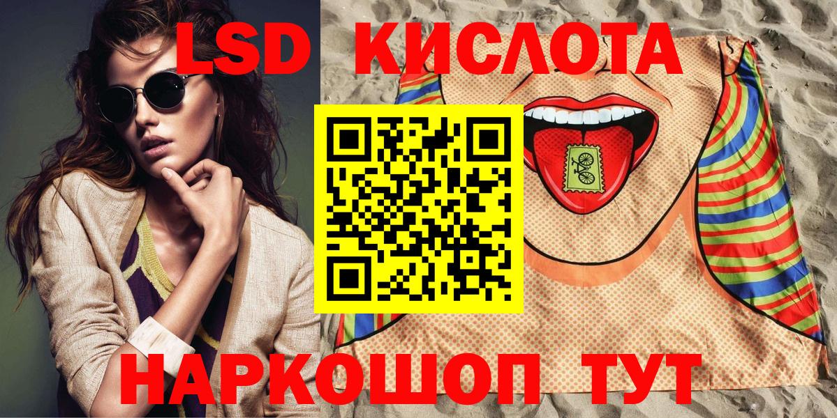 Наркотические марки 1500мкг  Наркотические марки 1500мкг  Вход с VPN  Железногорск 