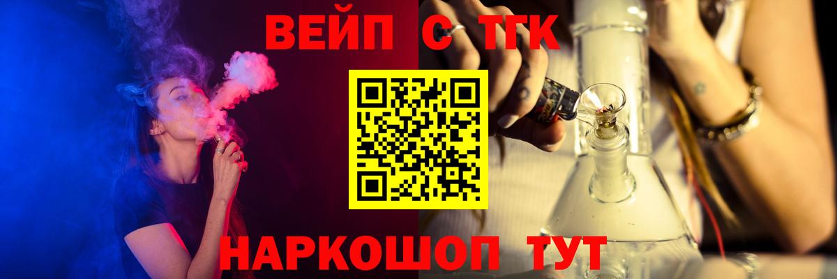 Железногорск  Дистиллят ТГК гашишное масло  Дистиллят ТГК гашишное масло  Вход с VPN 